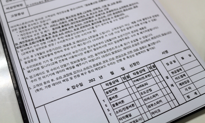 아이픽스존압구정아이폰수리 이미지