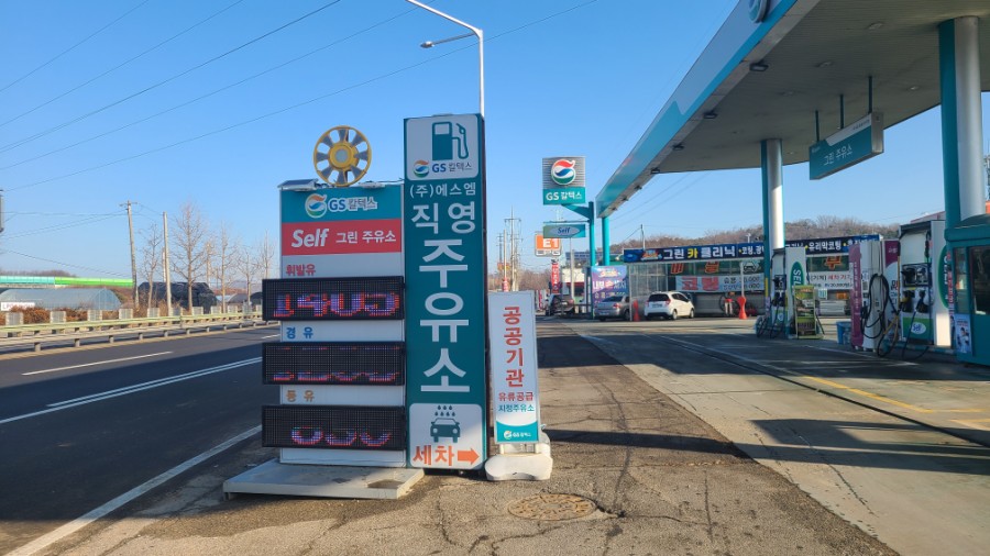 (주)덕양주유소 이미지