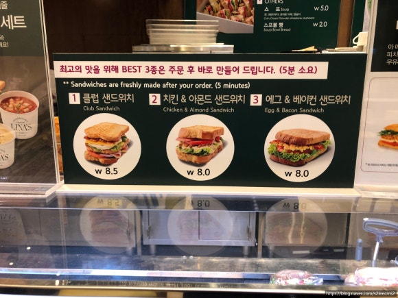 리나스 광화문점 이미지