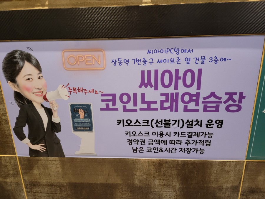 씨아이PC방 이미지