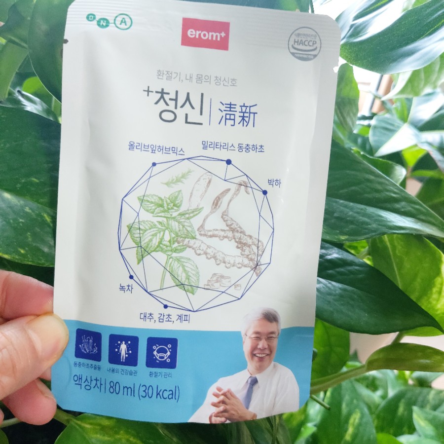 청신환경 이미지