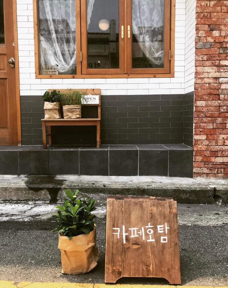 카페호탐 이미지