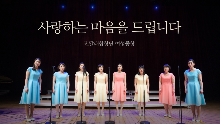 사랑가득핀 이미지