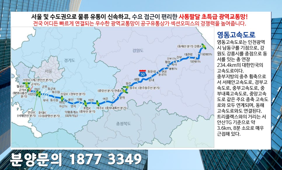 (주)한신물류 이미지