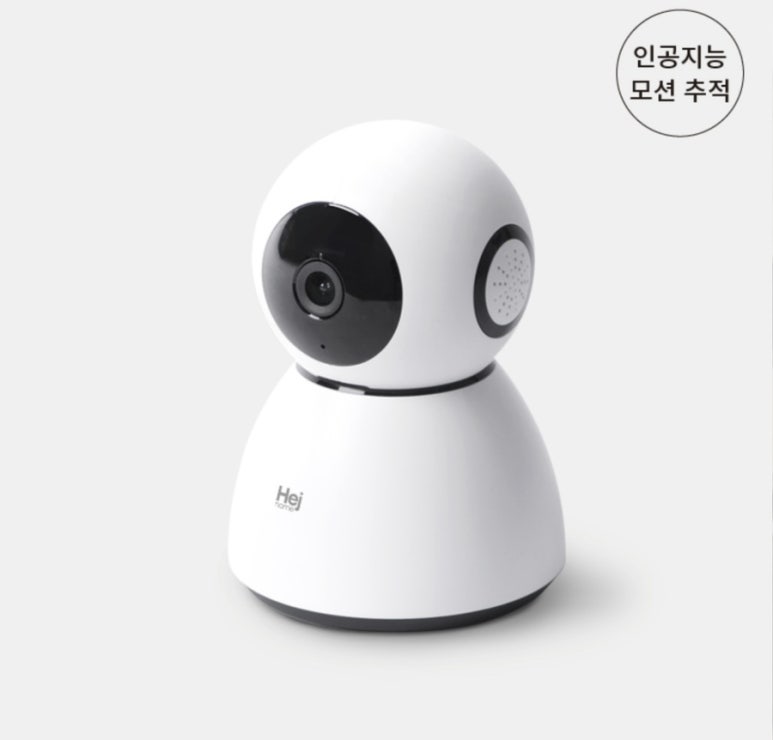 스마트홈 이미지