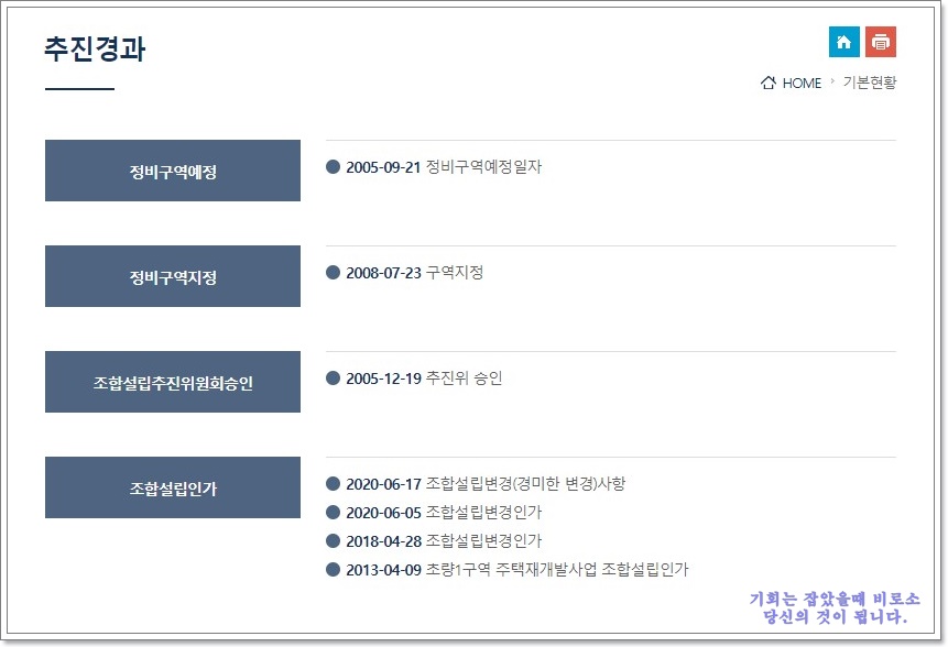 길종합건축사사무소이엔지주 이미지