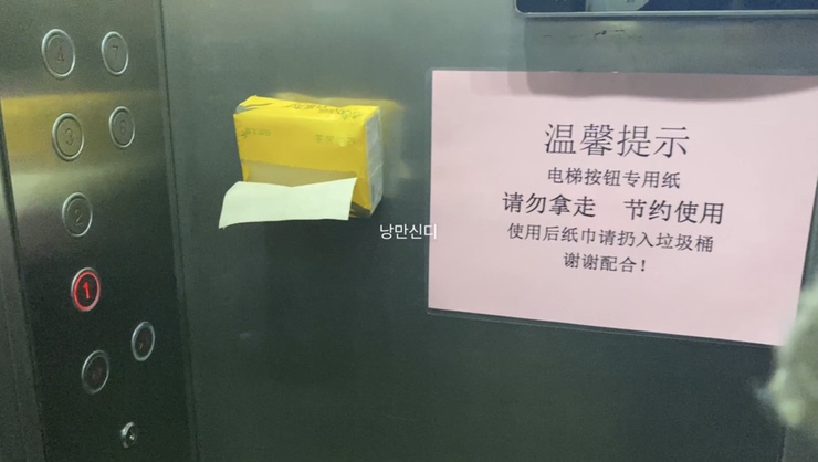 현지엘리베이터(주) 이미지