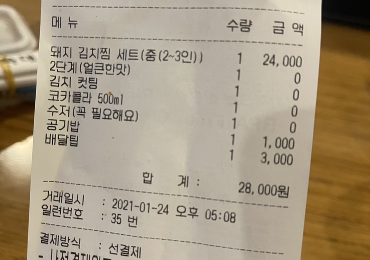 한독대 이미지