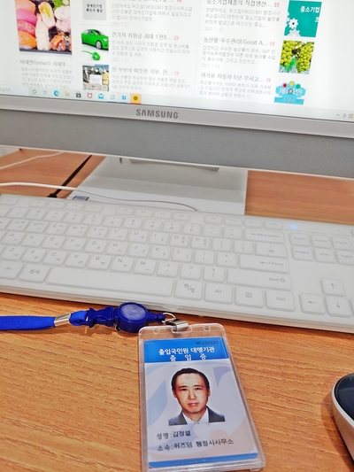 위즈덤행정사사무소 이미지