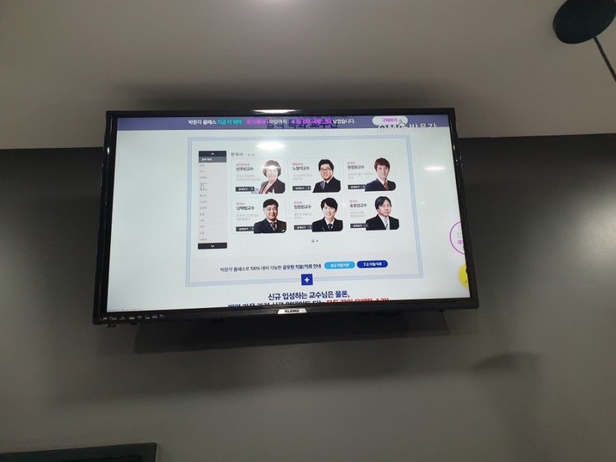 가수원스터디카페 이미지