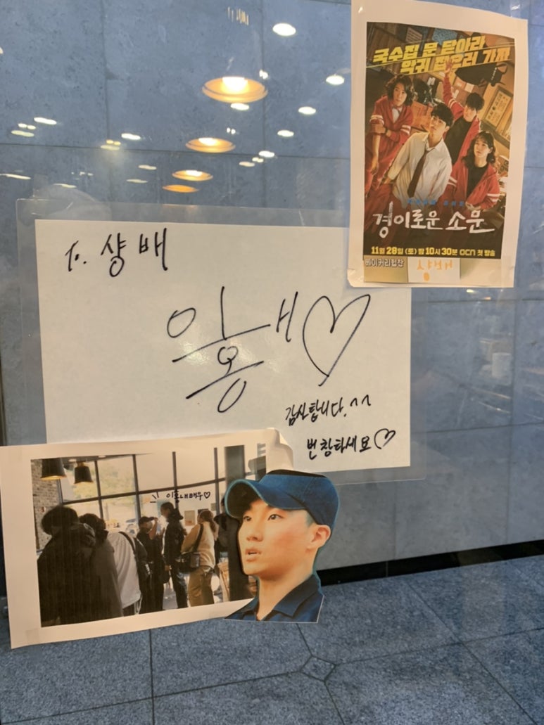 이홍베이커리 이미지