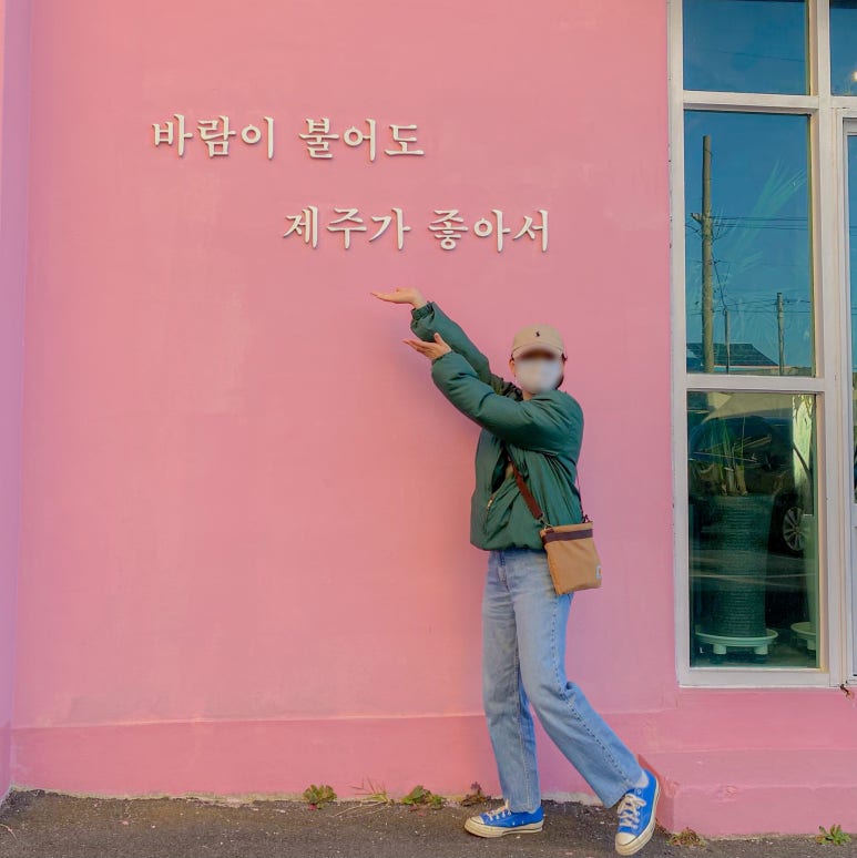 언니네빈티지가게 이미지