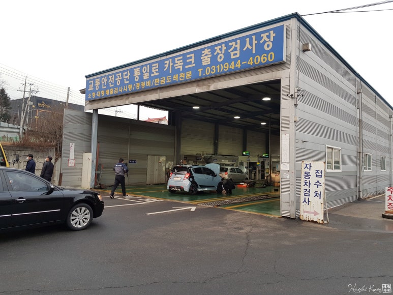 통일로카독크 이미지