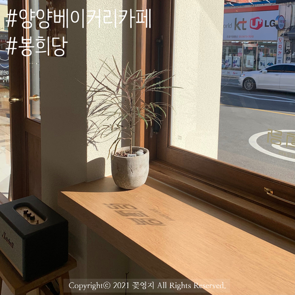 봉희당 이미지