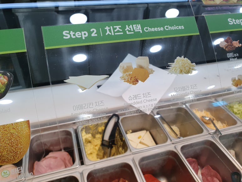 치즈포레스트 이미지