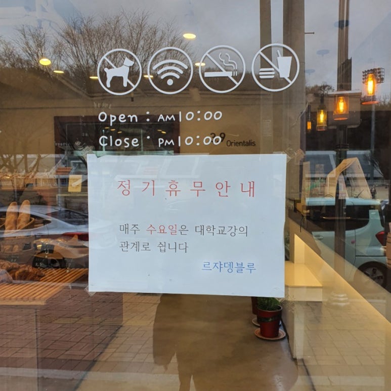 르쟈뎅블루 이미지