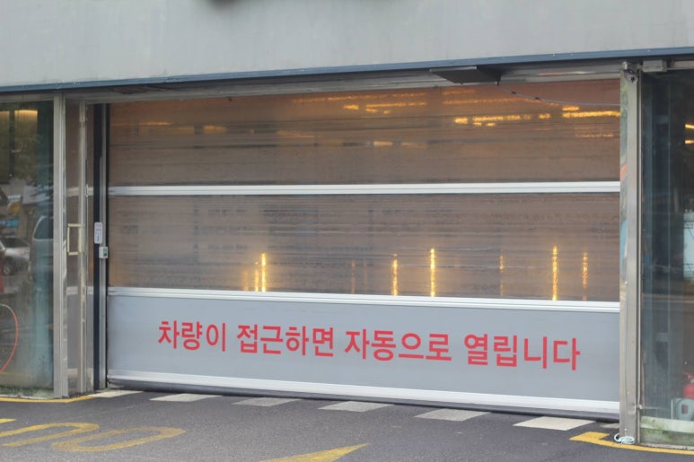 서울세차장 이미지
