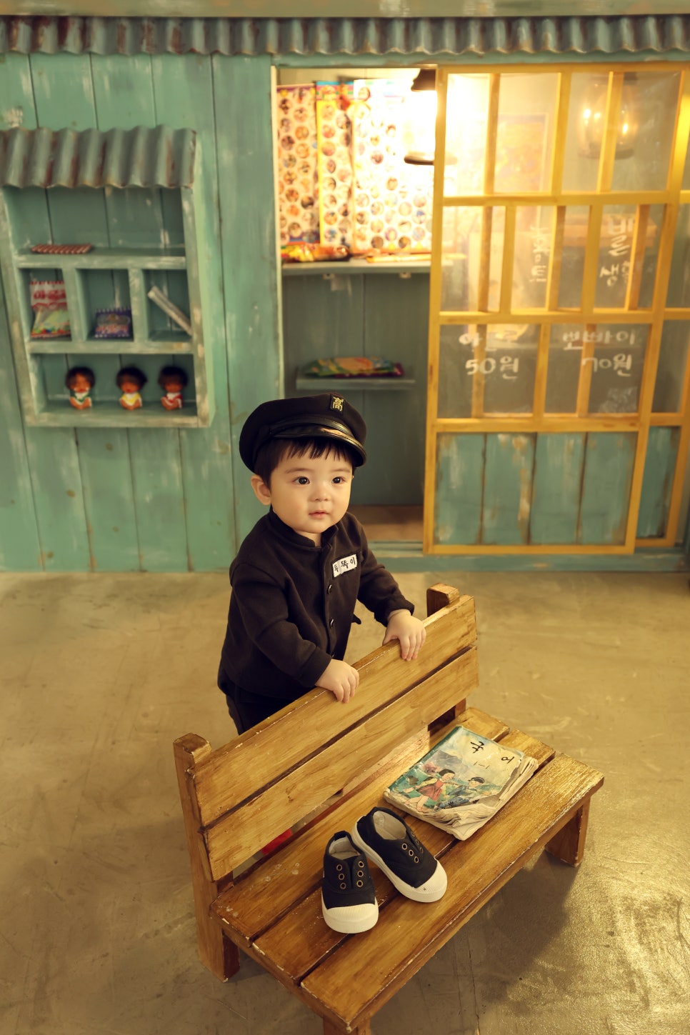 만복상회 이미지