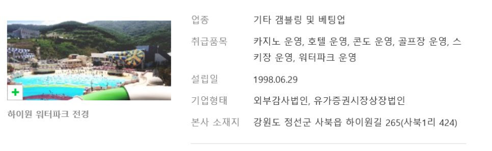 강원 INC 이미지