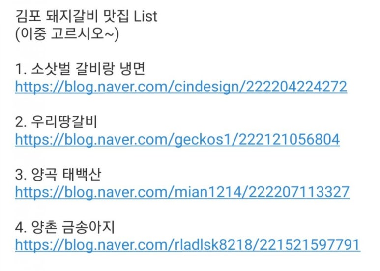 소삿벌갈비랑냉면 이미지