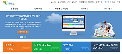 위즈덤행정사사무소 이미지