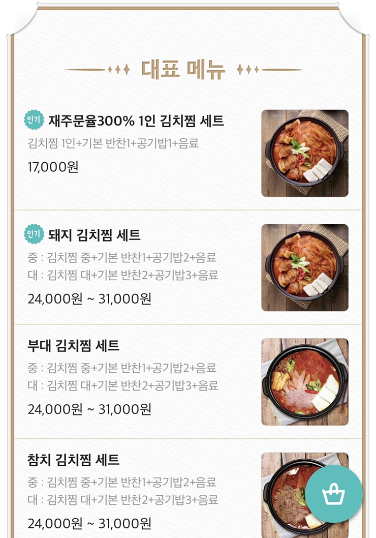 한독대 이미지