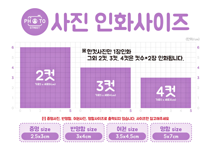 포토스트리트 이미지