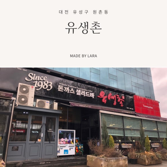 유성뷔페식당 이미지