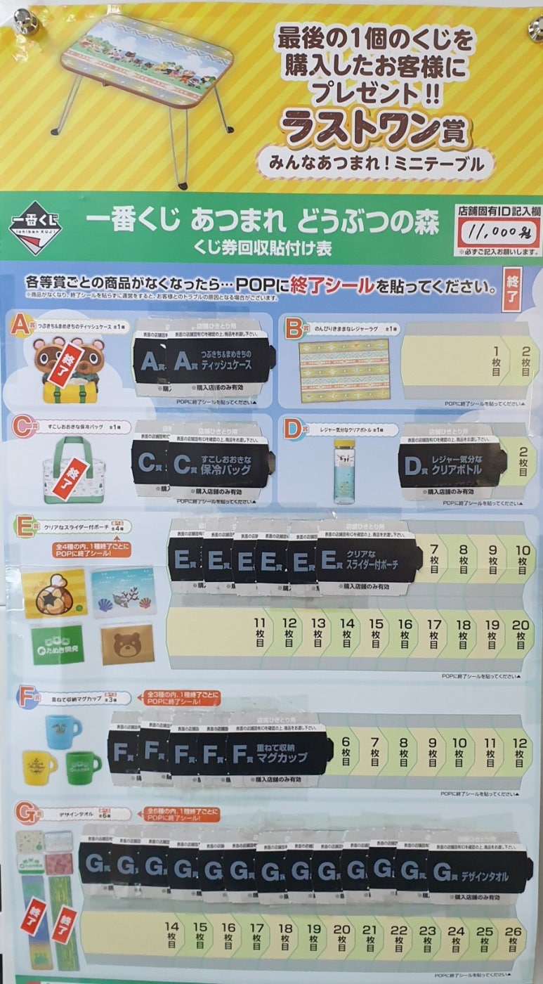 만복복권 이미지