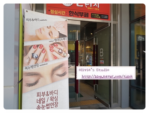 네일뷔페 이미지