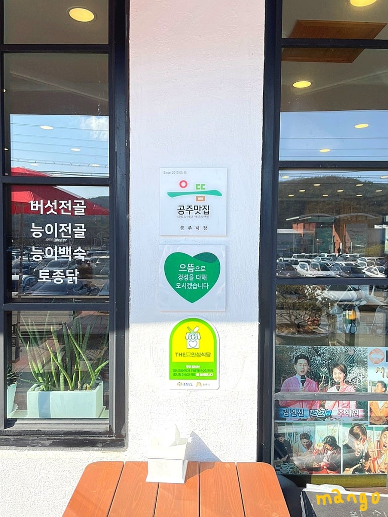 으뜸축산식품 이미지