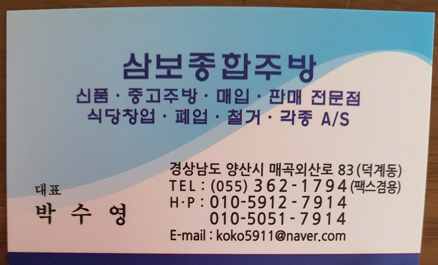 부성종합가스 이미지