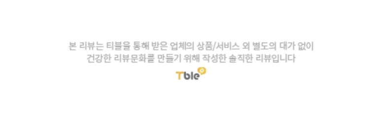 정수제고로케 이미지