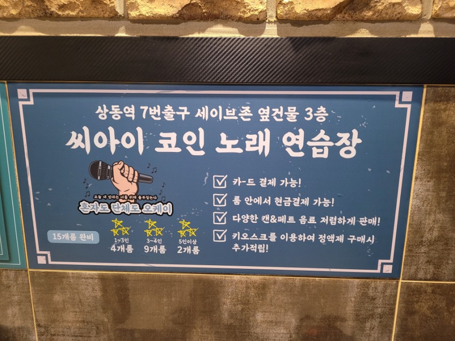 씨아이PC방 이미지