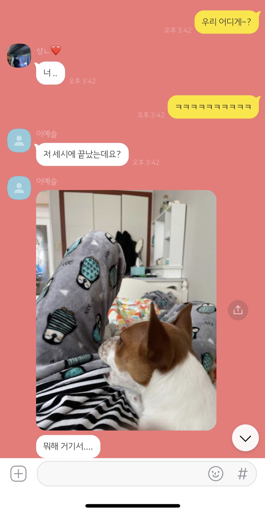토림공방 이미지