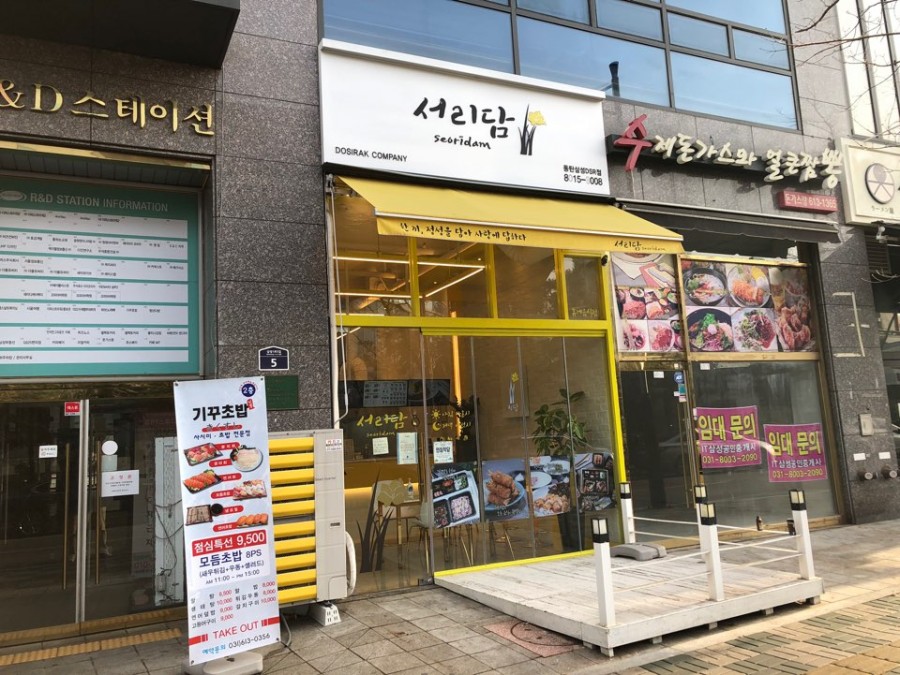 지이엔지니어링 이미지