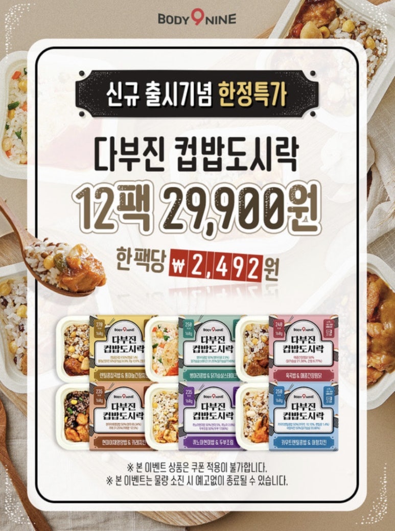 (주)바디나인 이미지