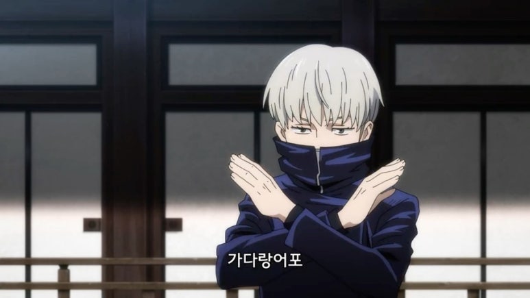 토도 이미지