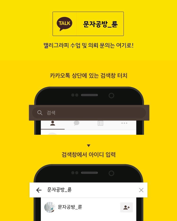 삼성산청연수소 이미지