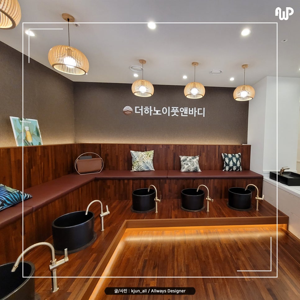 더하노이풋앤바디천안 이미지