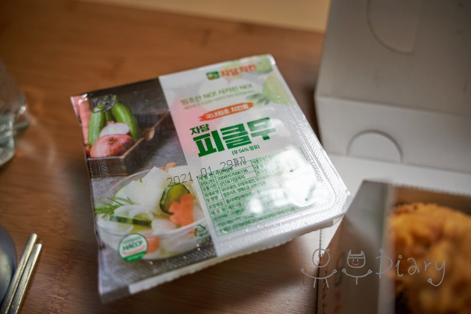 자담치킨내포 이미지