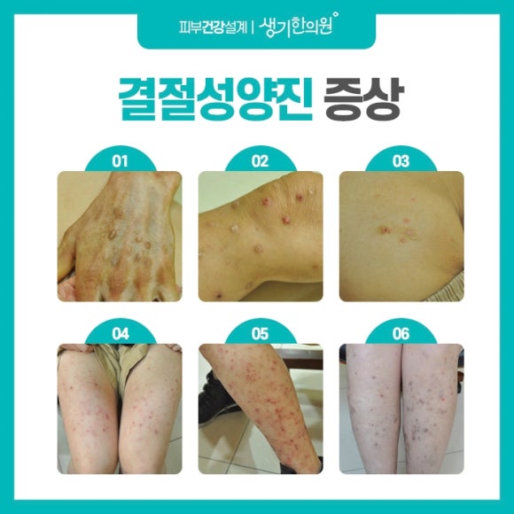 양진한의원 이미지