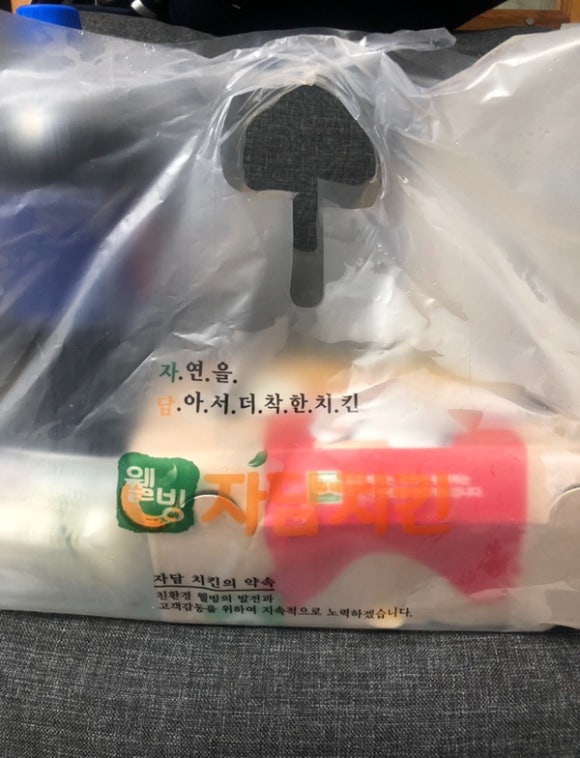 자담치킨중동점 이미지