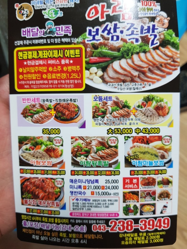 아람참치 이미지