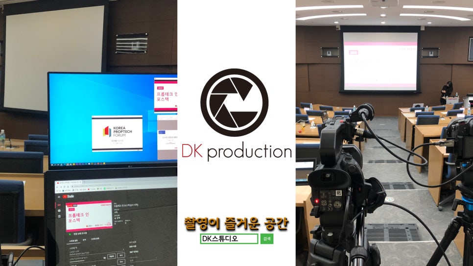 디케이프로덕션 이미지