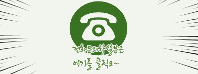 순천청소용역 이미지