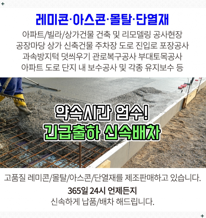대산홈마트 이미지