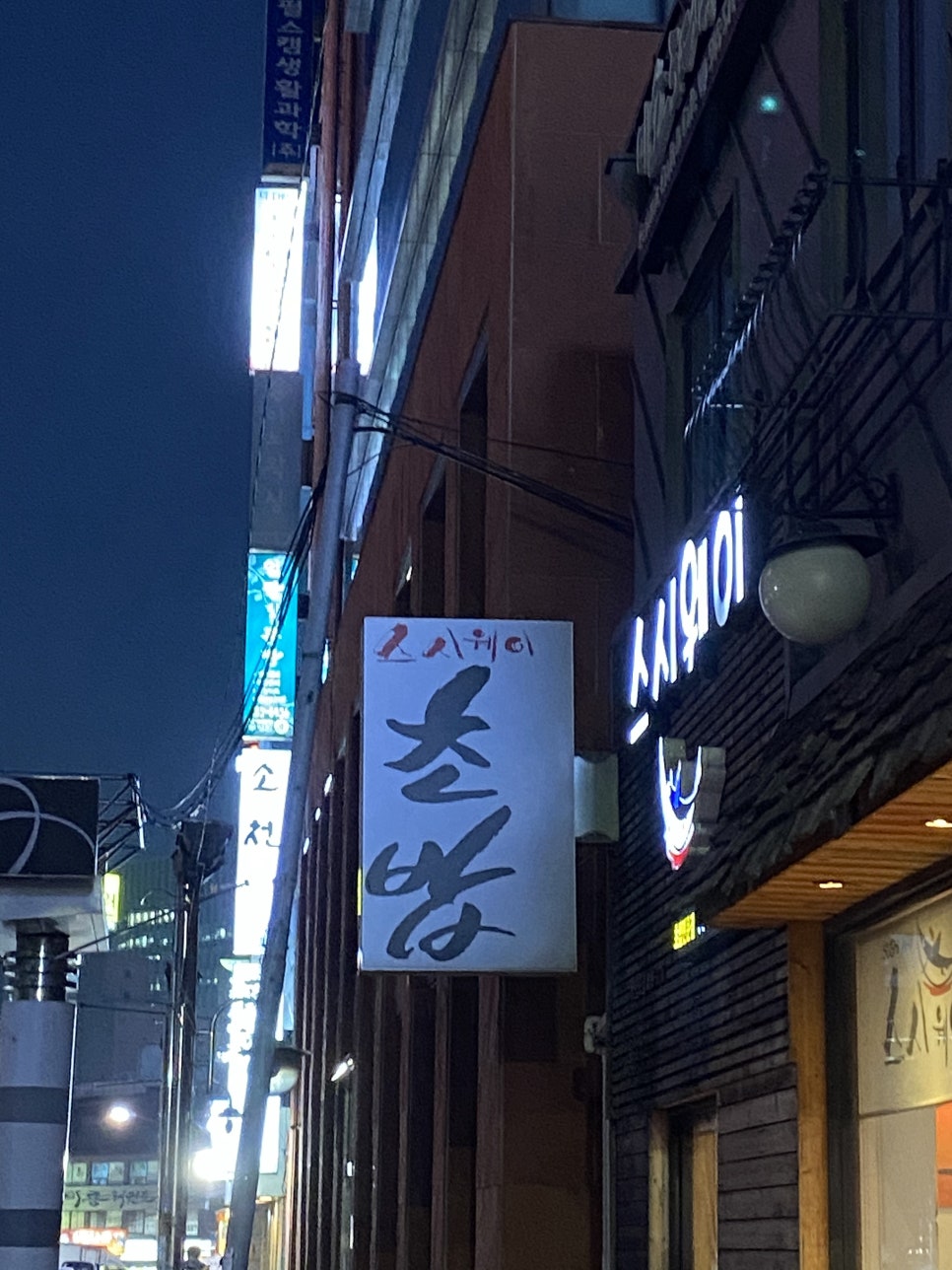 모다TIME 이미지