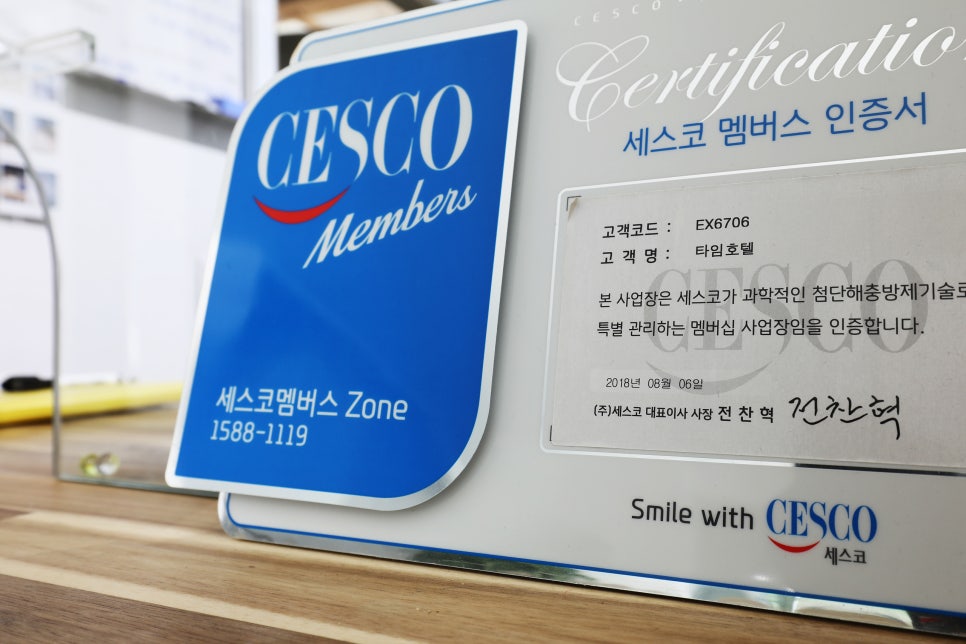 타임호텔 이미지
