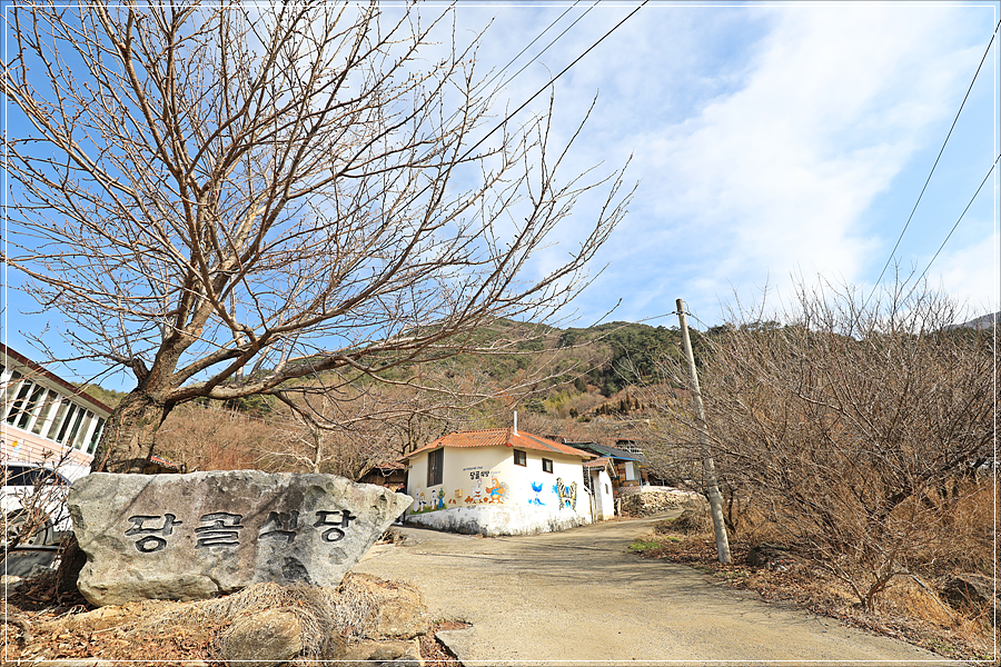 산닭집 이미지